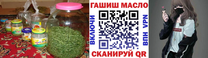 ТГК гашишное масло Избербаш