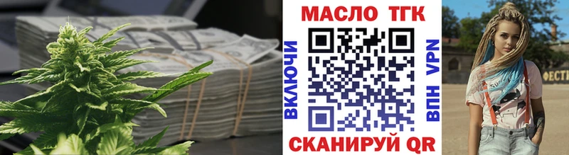 Дистиллят ТГК вейп с тгк  Избербаш 