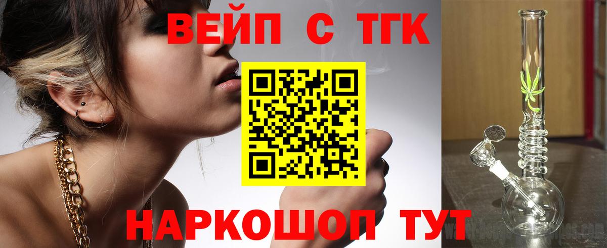Дистиллят ТГК концентрат Избербаш