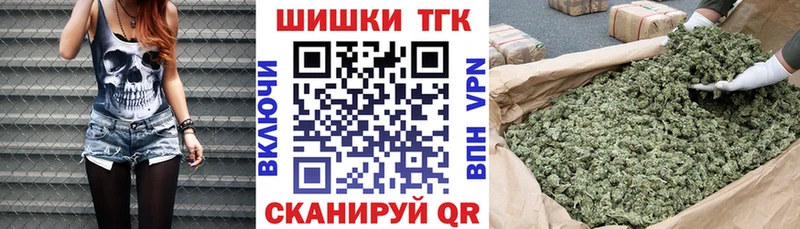 Шишки марихуана SATIVA & INDICA  маркетплейс телеграм  Избербаш 