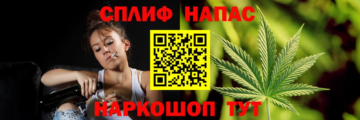 Шишки марихуана Amnesia  Вход с VPN  Шишки марихуана OG Kush  Каннабис SATIVA & INDICA  Избербаш 