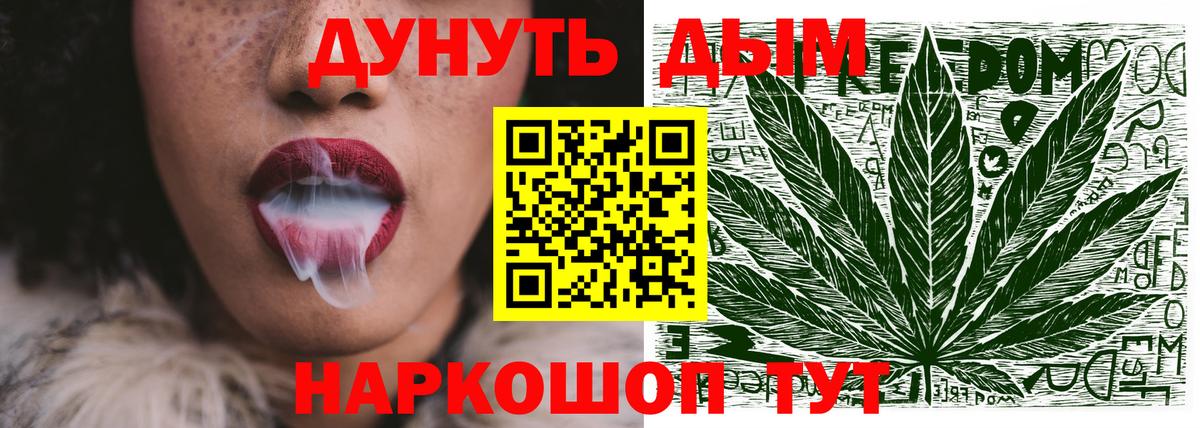 МАРИХУАНА Bruce Banner Избербаш